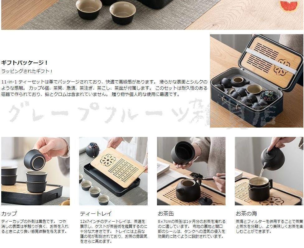 新しい未使用 茶器セット ティーセット 陶器 湯呑み 急須 11個