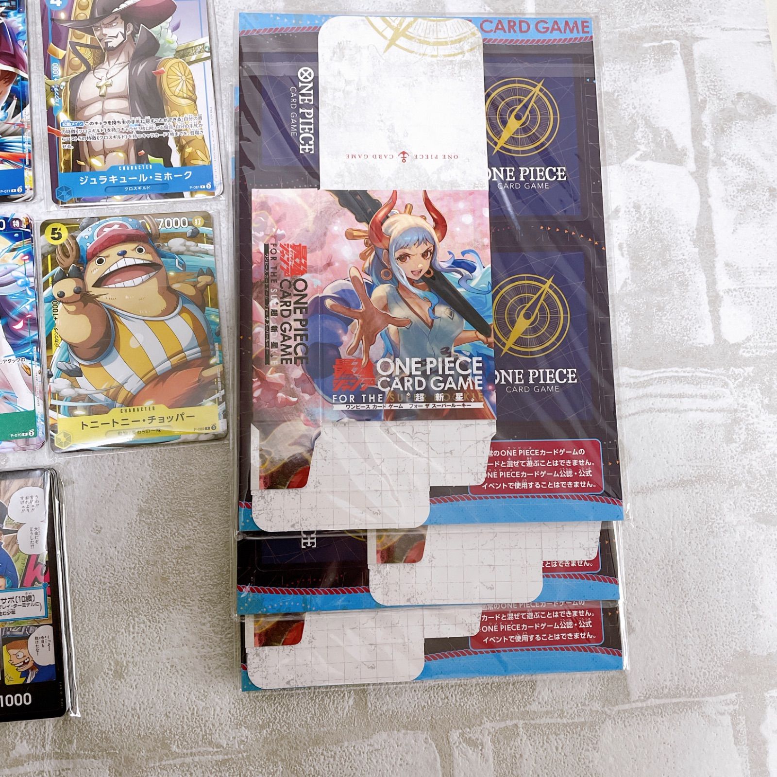 ワンピースカードゲーム 11種 50枚 ONE PIECE カード Vジャンプ 最強 