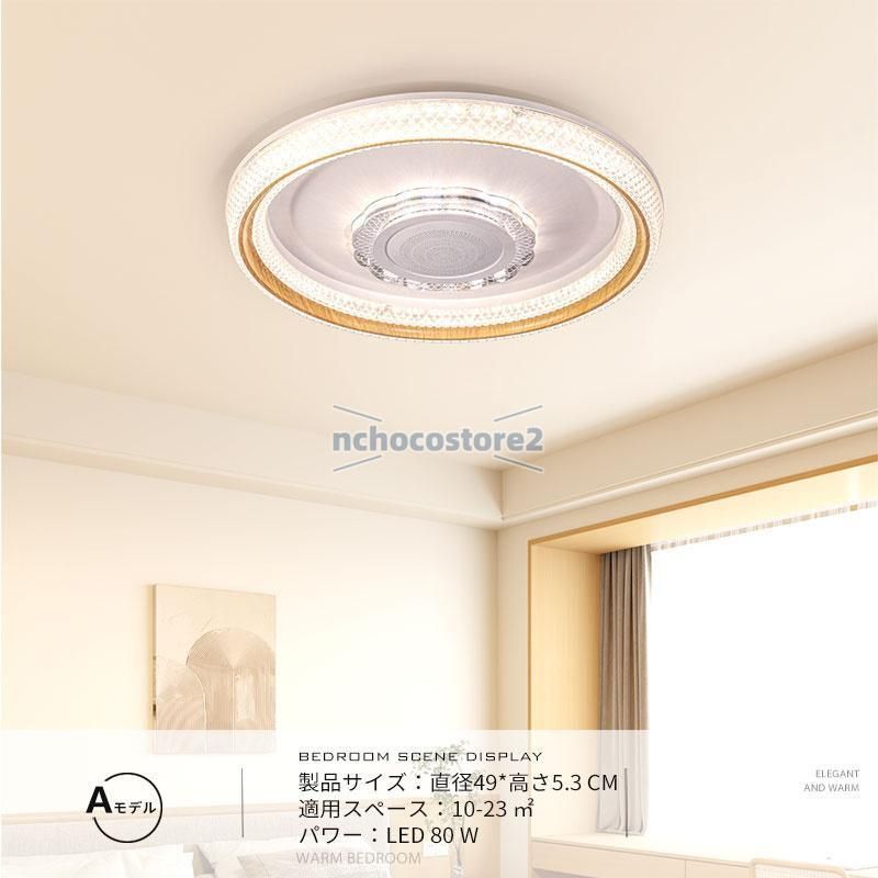 Bluetooth 音楽