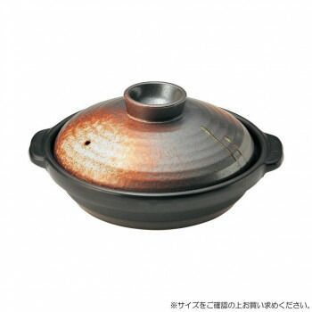 光洋陶器 花伝 明志野 9号浅鍋 C-2135cc 51362009