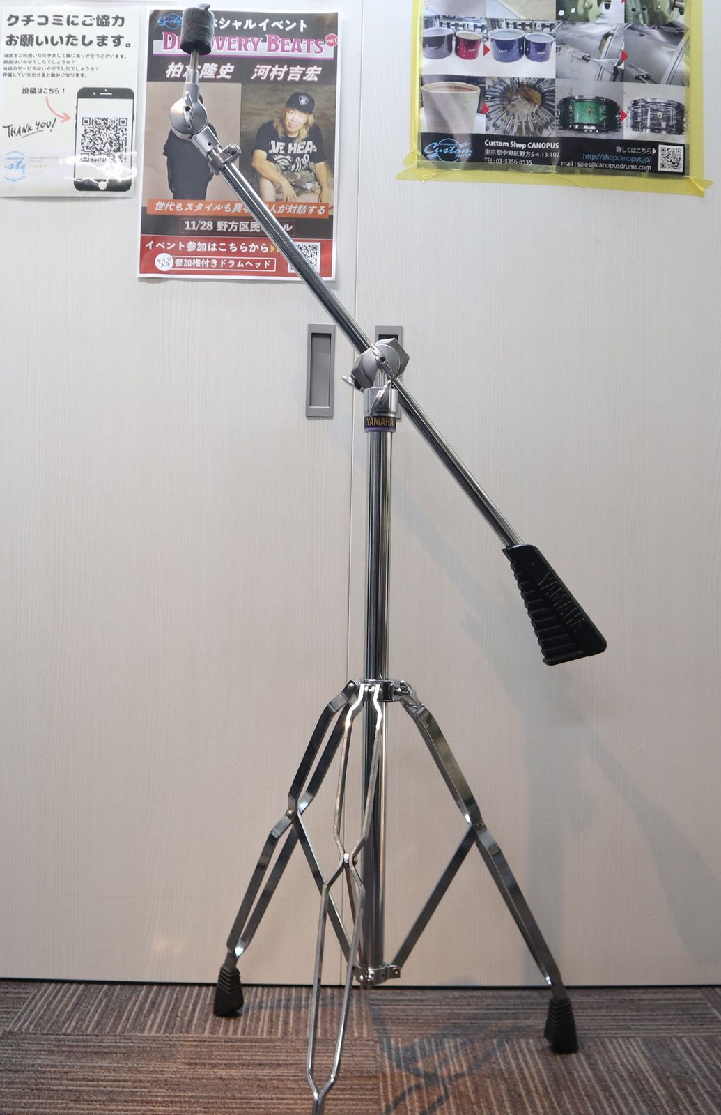 YAMAHA シンバルスタンド ウェイト付き CS955 2