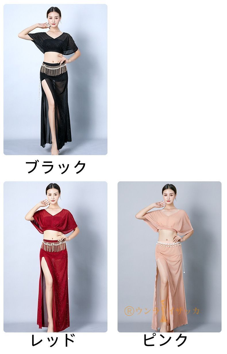 ベリーダンス衣装 ブラスカートセットアップ 白/黒 オーダーメイド