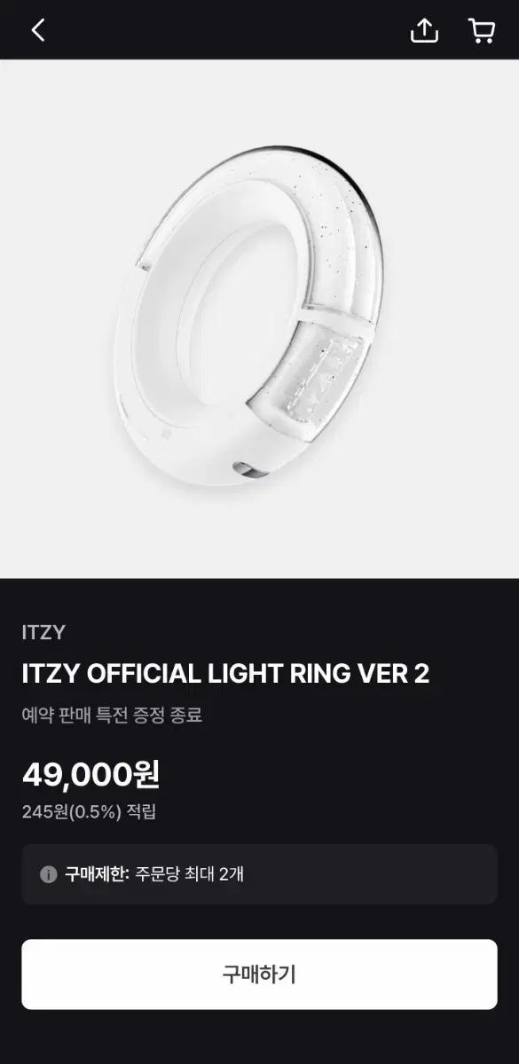 Ring itzy ペンライト 猫耳 2026年最新 Itzy ペンライト カスタムの