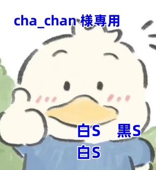 cha_chan 