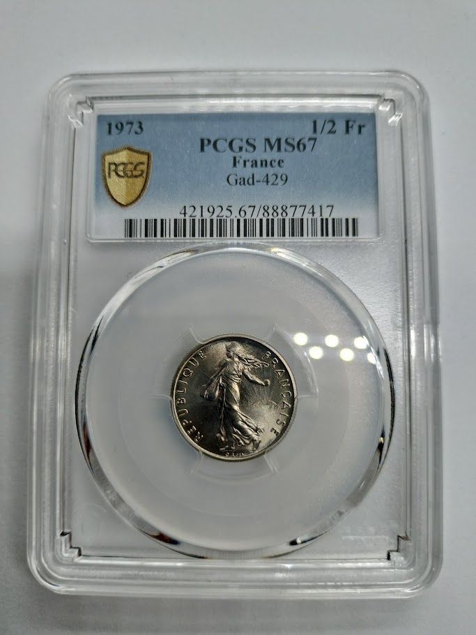 タイ ラーマ7世50サタン銀貨 仏暦2472(1929年)【PCGS MS64】 タイ ラーマ7世50サタン銀貨 仏暦2472(1929年)【PCGS MS64