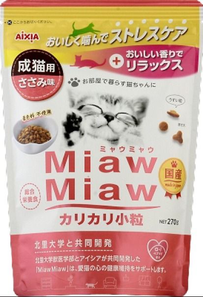 ☆送料無料 超たっぷり6kg【アヒル・コールダック用総合飼料