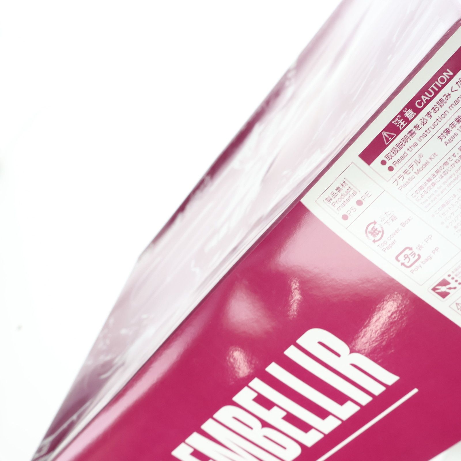  バンダイ MG 1 100 キュベレイ アンベリール ガンダムビルドダイバーズ GIMM-BALL’s World Challenge プラモデル 5060539 バンダイスピリッツ その他 おもちゃ