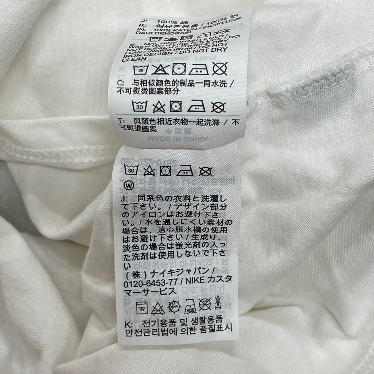 国内正規 Stussy NIKE 22SS STUSSY & NIKE 8 BALL TEE 8ボール