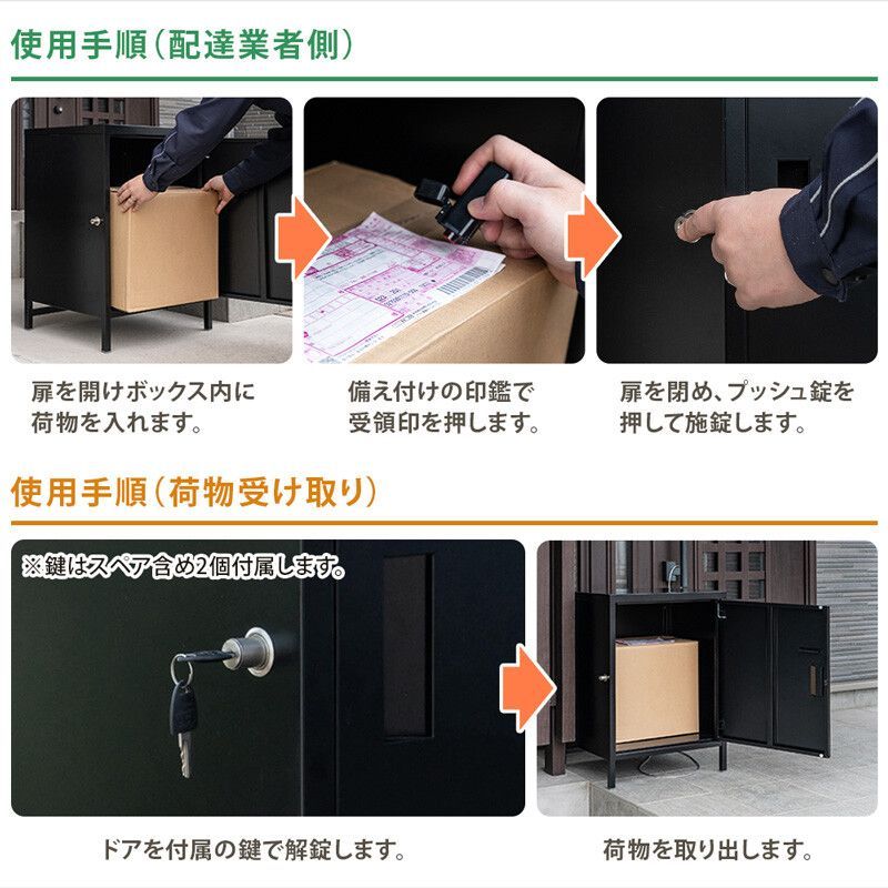 DELIO宅配ボックス大容量1ドア DELIO 宅配ボックス大容量1ドア WH