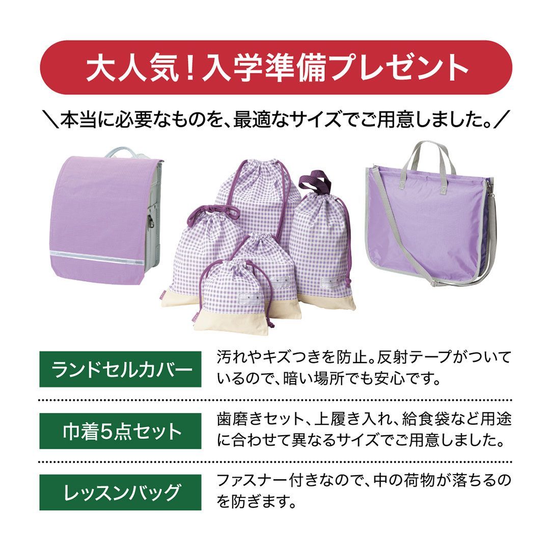 展示品使用】 ランドセル 赤 クラリーノ アウトレット 6年間保証