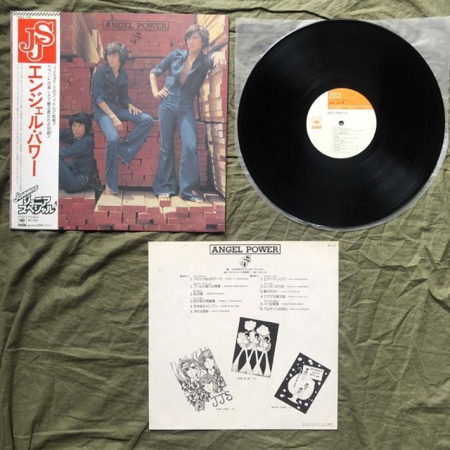 傷なし美盤 美ジャケ 1975年 ジャニーズ・ジュニア・スペシャル (JJS
