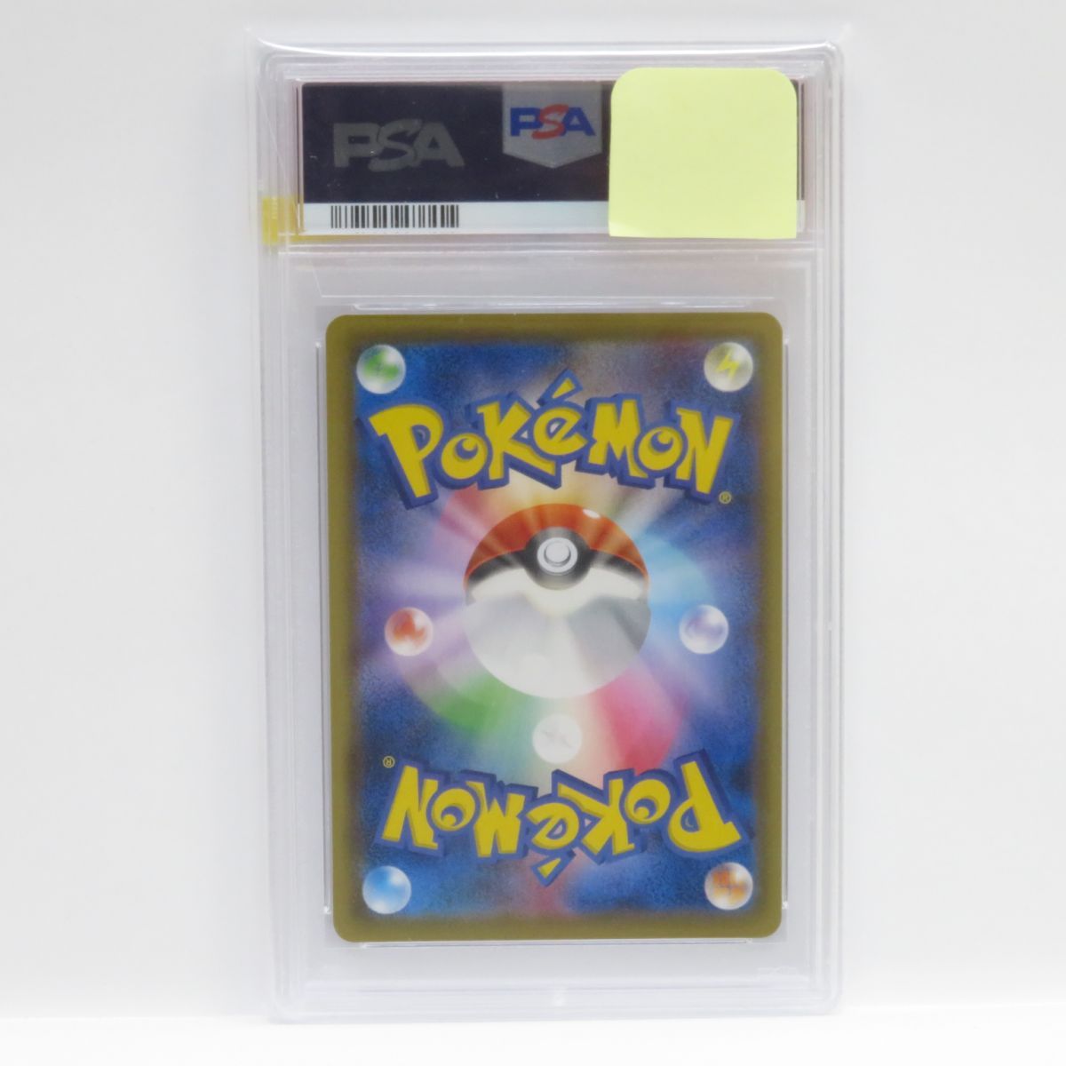 ポケモンカード カトレアSR PSA鑑定品 カードコレクト秋葉原@ポケモンカード PSA 買取 旧裏 Pokemon