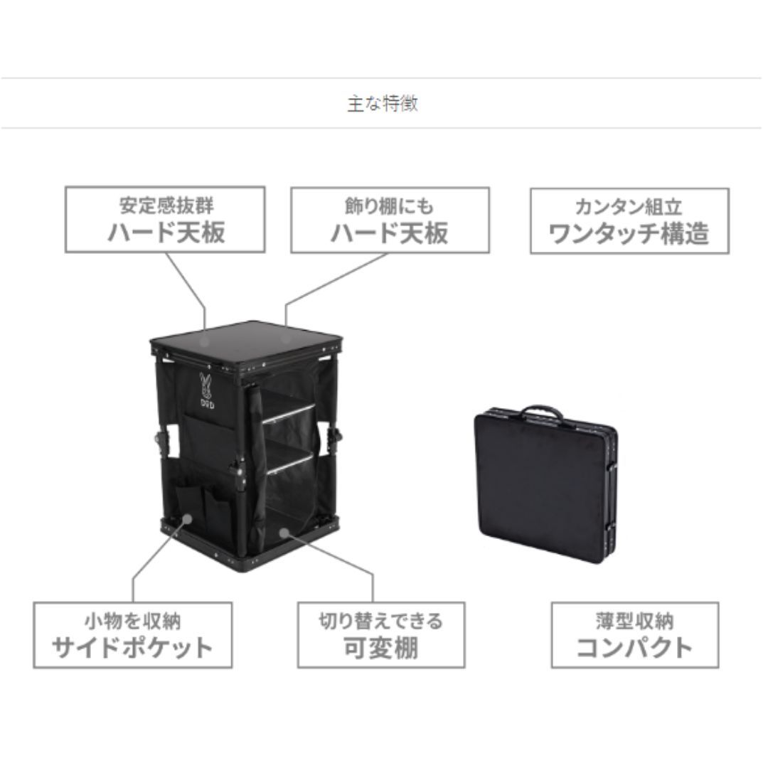 ディーオーディー ココニモラック