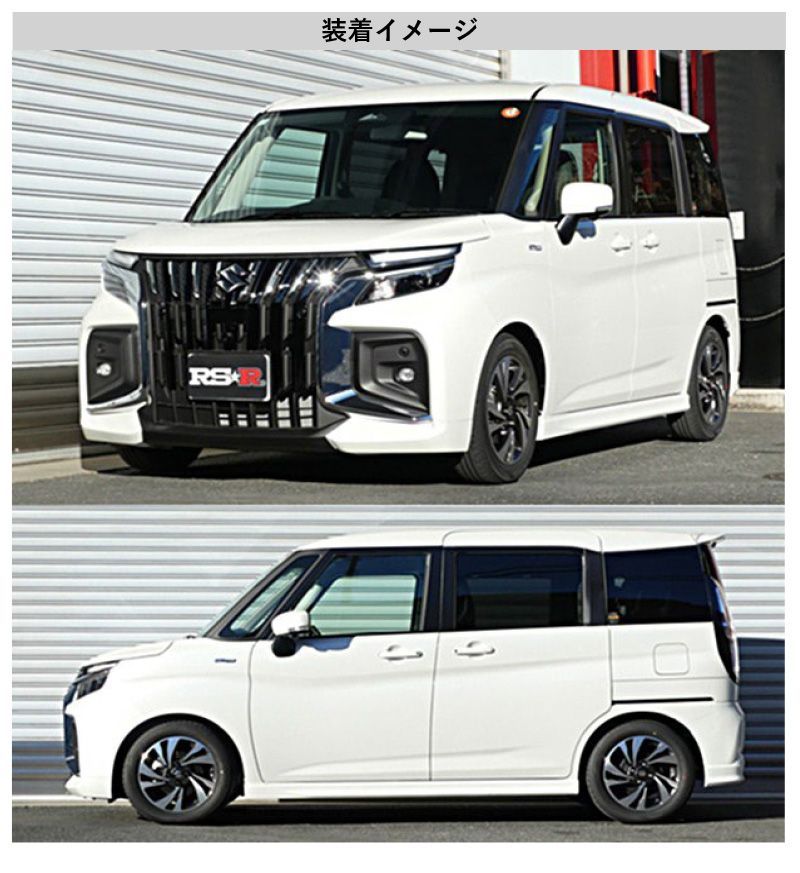 2WD_1200 HV_R7|1～
