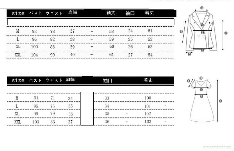 レディース
