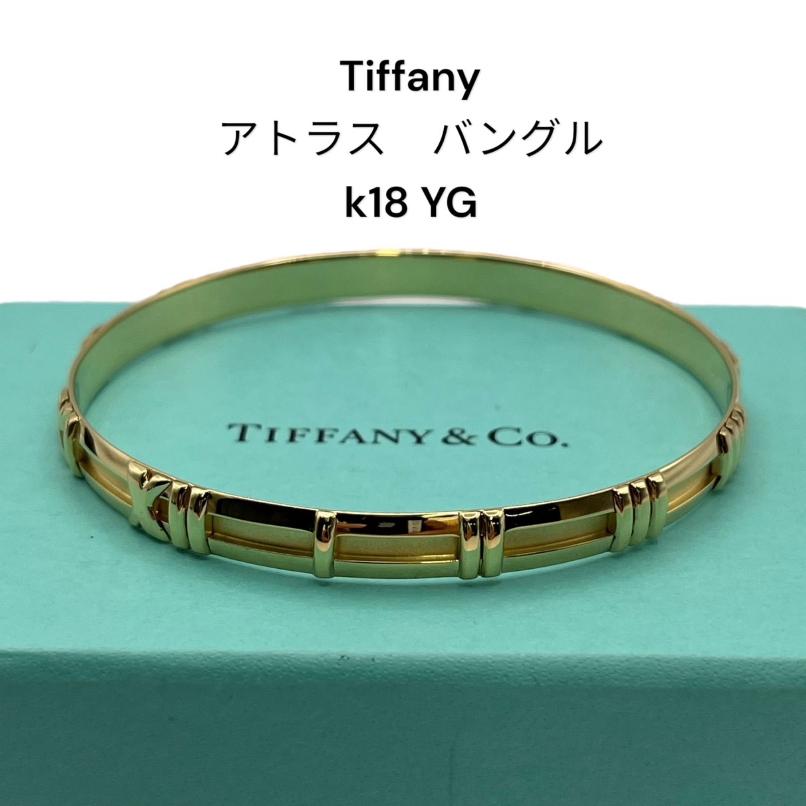 【当店限定販売】 ○ AU750 1995 バングル アトラス ティファニー Co． & TIFFANY アクセサリー