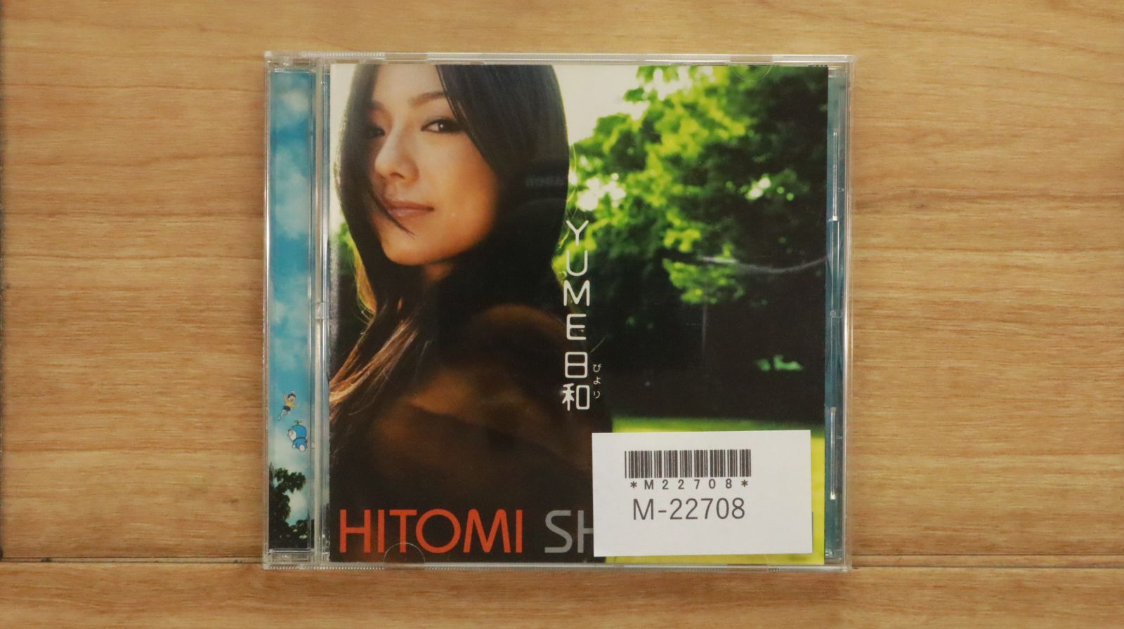 島谷ひとみ CD・DVD 7点セット 島谷ひとみ CD・DVD 7点セット - メルカリ