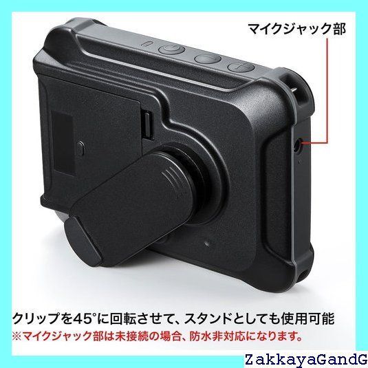 サンワサプライ 防水ハンズフリー拡声器スピーカー