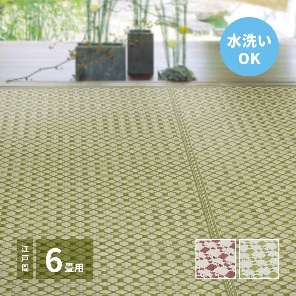 ギャッペ ゾランヴァリギャッベ ラグ カーペット ウール 手織り美品