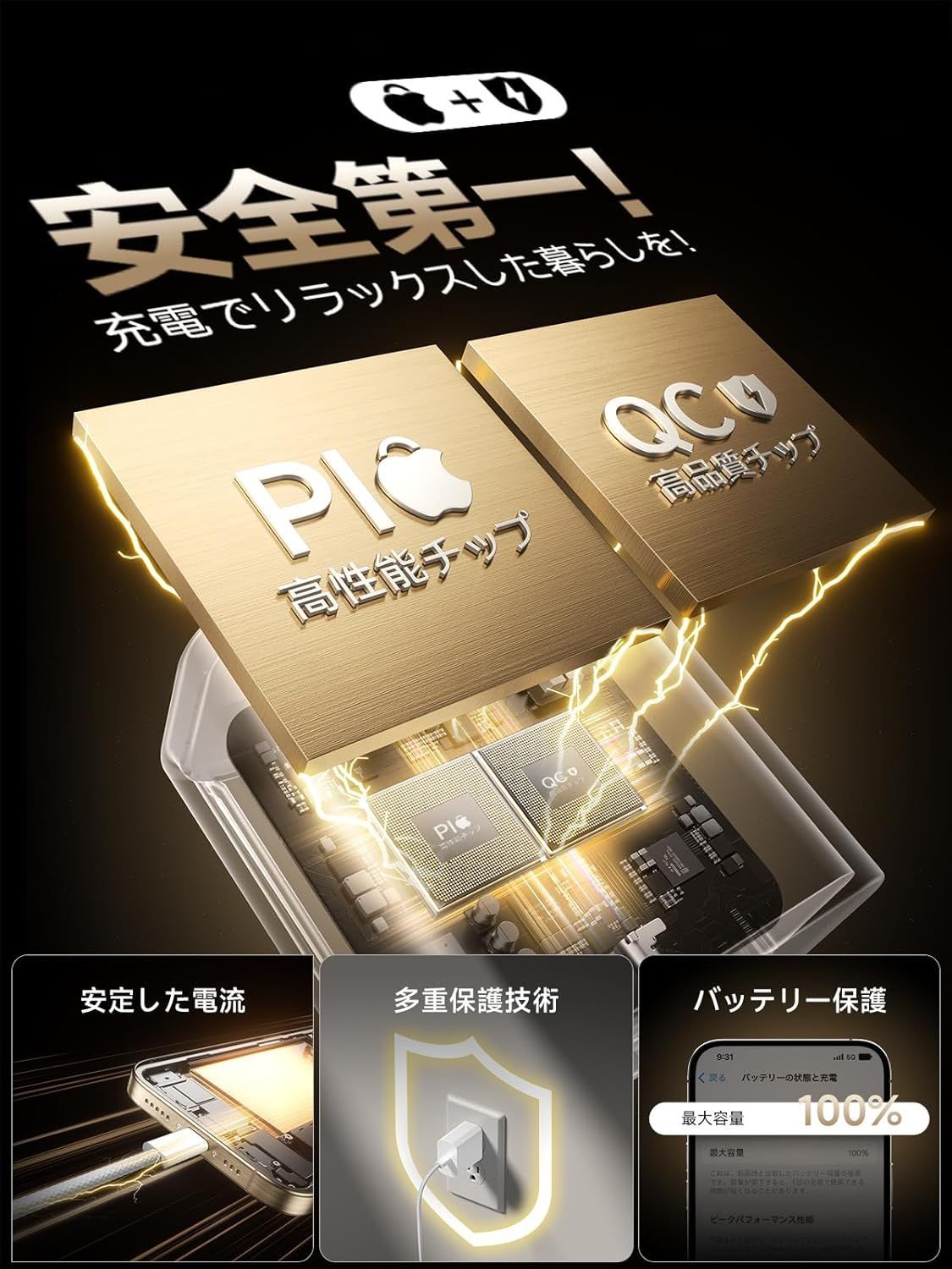 iPhone15／iPhone 16充電器 type-c 20W 「純正 編み込み式充電ケーブル