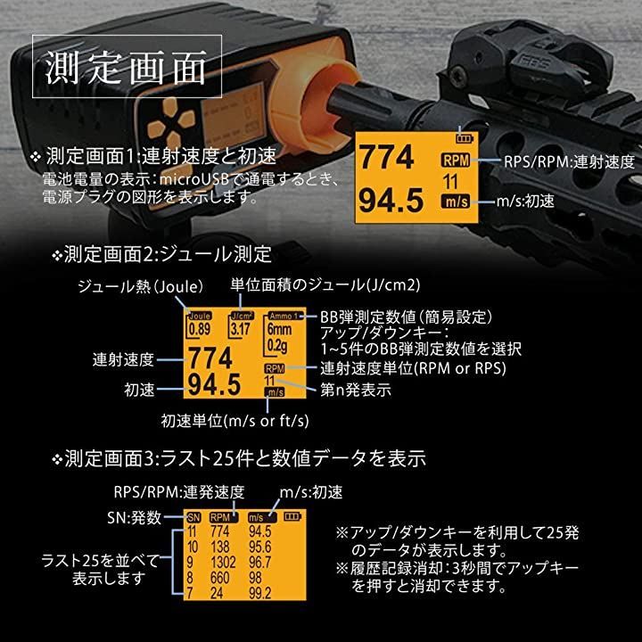 センサー