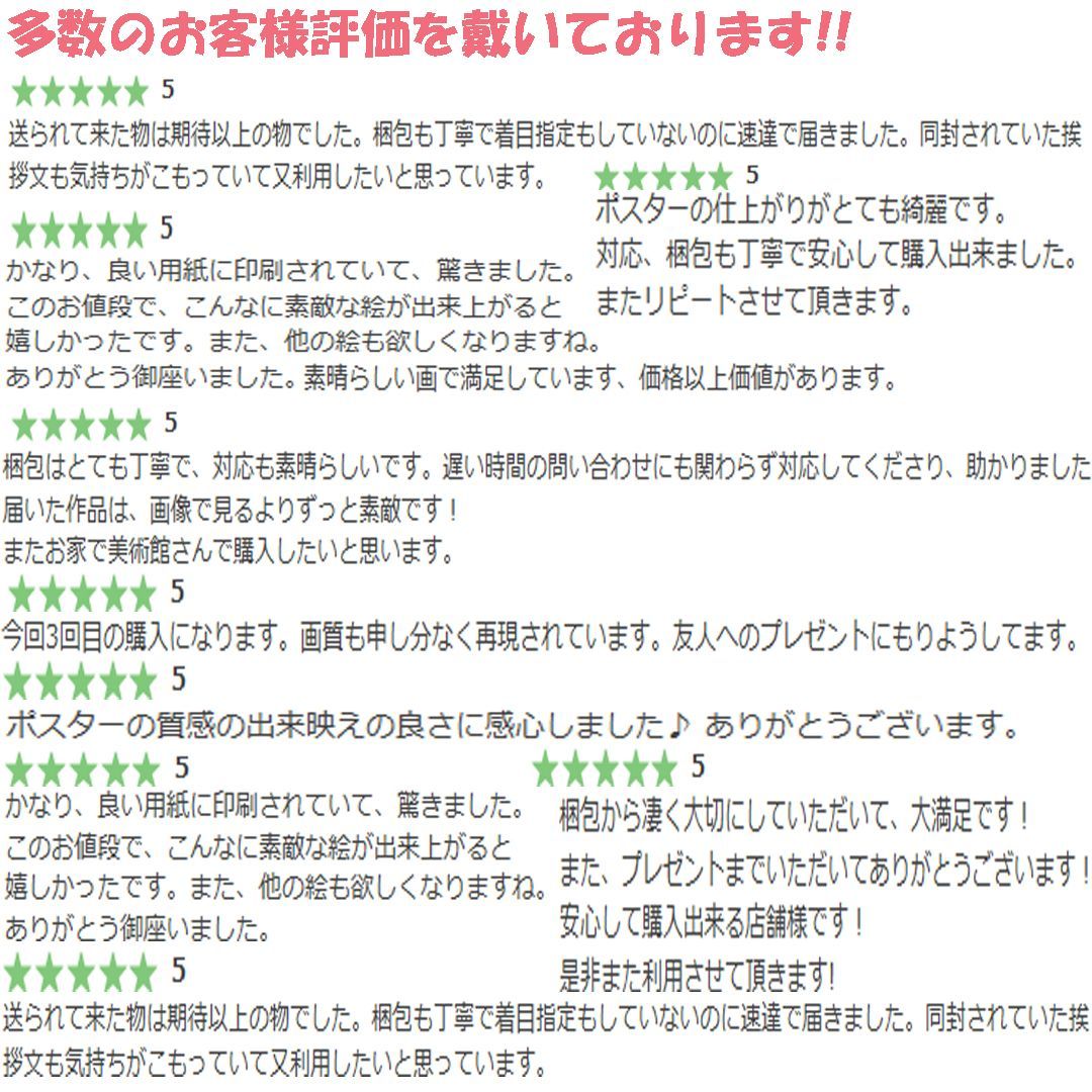 13130エミール ノルデ 赤い花 A3 サイズ ポスター アート おしゃれ