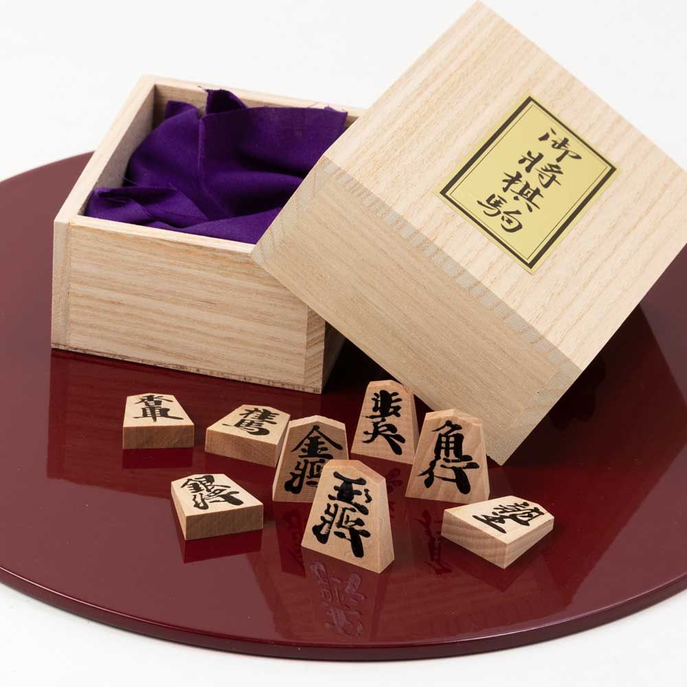 天童将棋駒 斧折（おのおれ）漆書 書駒 天童の職人による