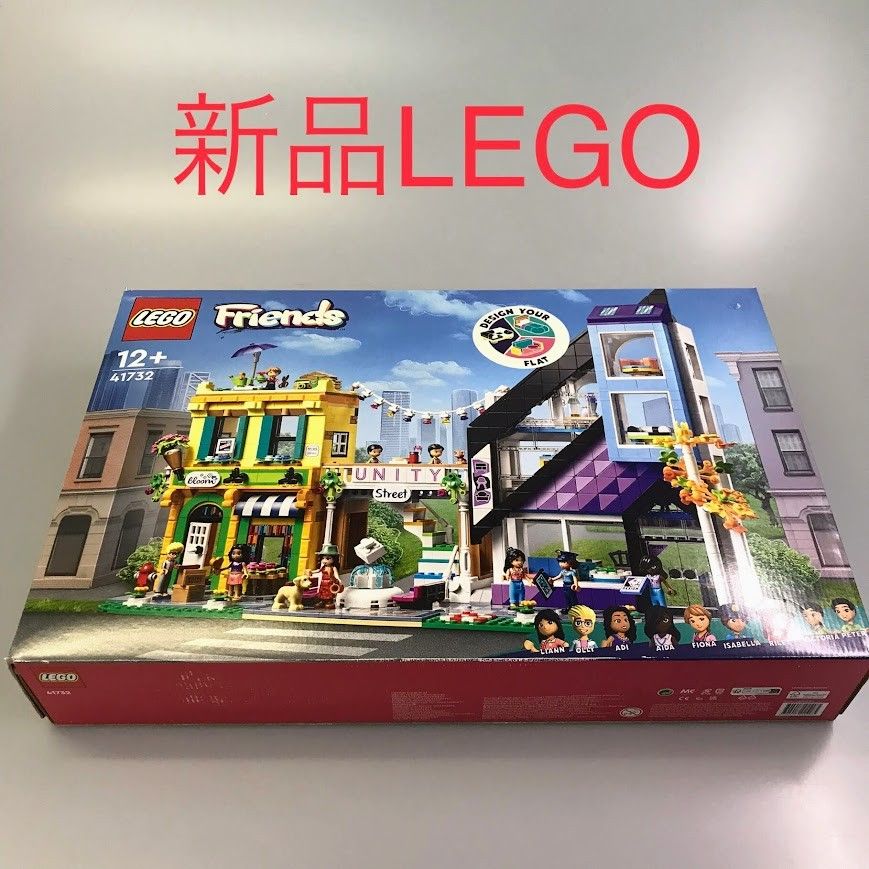 正規品 新品未開封 LEGO レゴ フレンズ 41732 ハートレイクシティのお花屋さんとデザインスタジオ 製造終了品 HD-340-W ※ミニフィグ  アディ フィオナ 他 372 - メルカリ