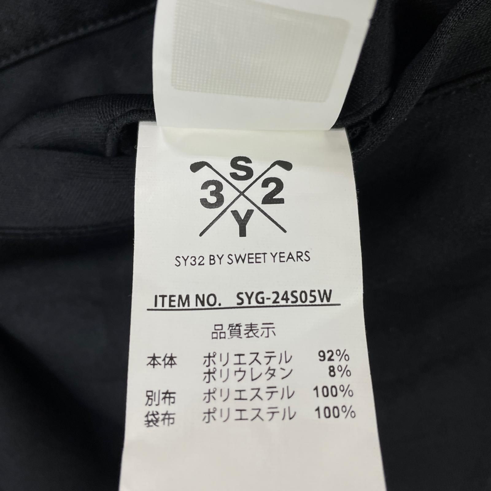黒 ハーフジップ