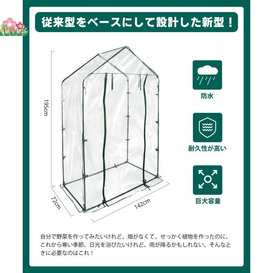 ビニールハウス 大型