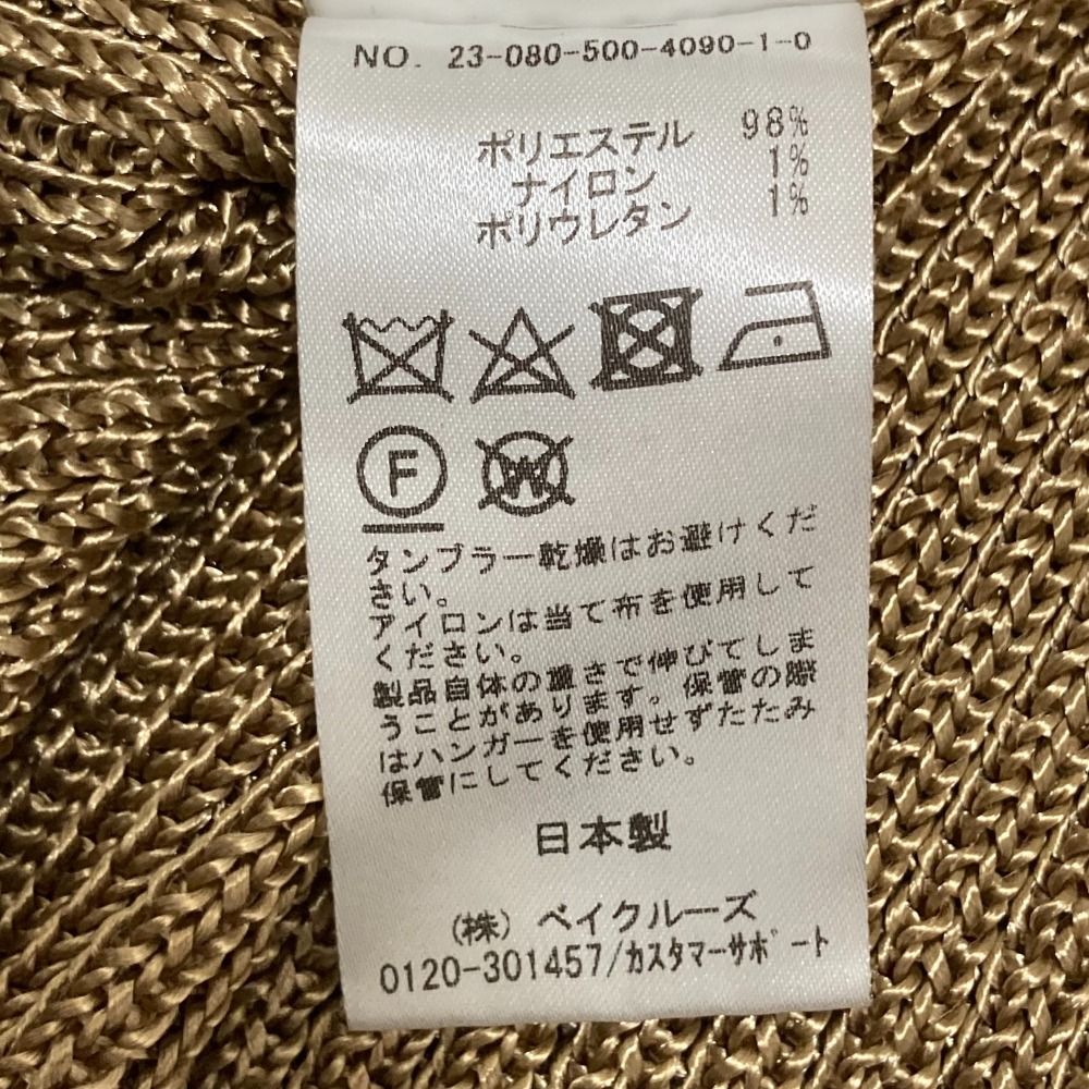 美品 23SS MUSE de Deuxieme Classe ミューズ ドゥーズィエムクラス 深Vネックニットベスト ベージュ レディース 古着 中古 美品 23SS MUSE de Deuxieme Classe ミューズ ドゥーズィエム
