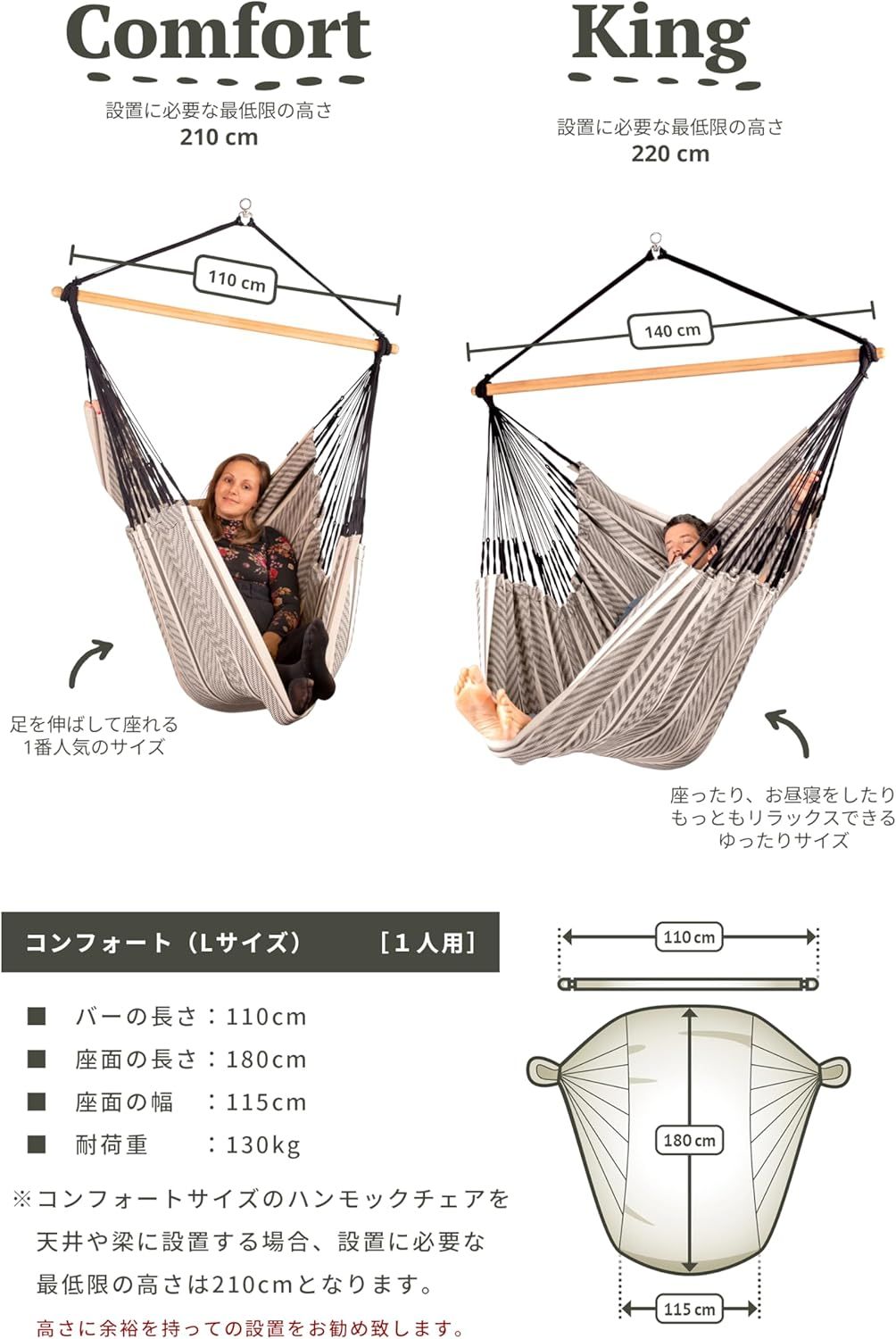 ラシエスタ ハンモックチェア L LA SIESTA ハンモックチェア HABANA