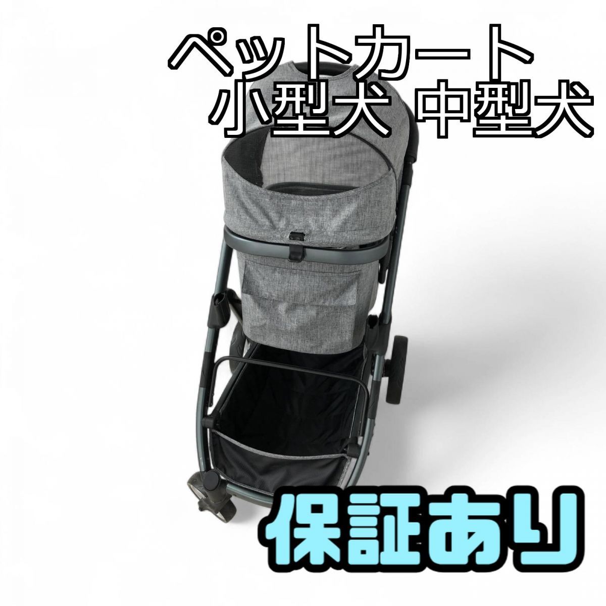 ペットカート Space OFT オーエフティー ファーストクラス
