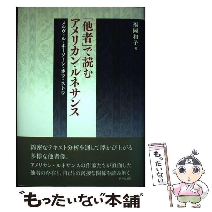 まとめ売り】 沢木耕太郎単行本コレクション(6冊セット) - メルカリ 人気ノンフィクション 単行本 6冊セット 中古品 単行本