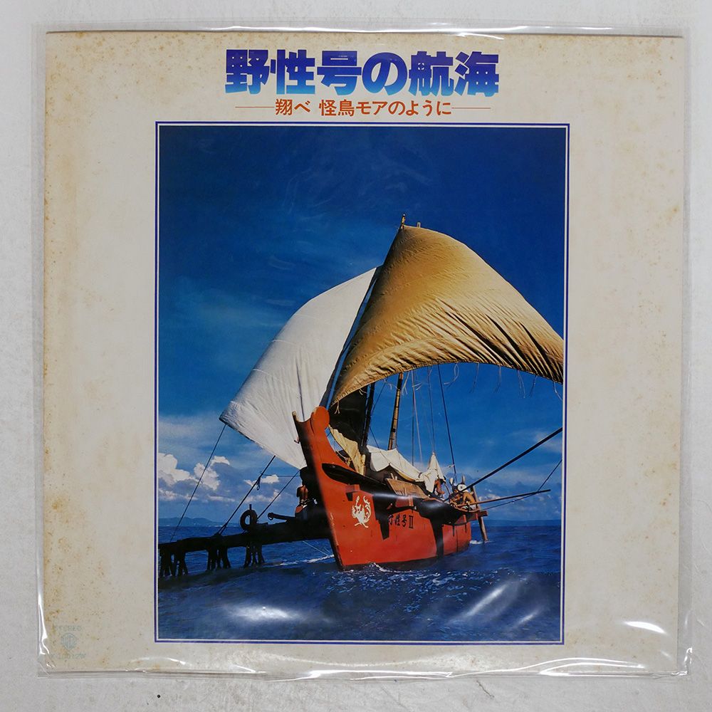 希少！BN世界初登場シリーズ国内盤LP★ウェイン・ショー 希少！BN世界初登場シリーズ国内盤LP☆ウェイン・ショー - メルカリ