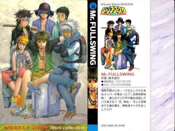 ux59 カード ジャンプフェスタ WJカード 2003 ピューと吹くジャガー