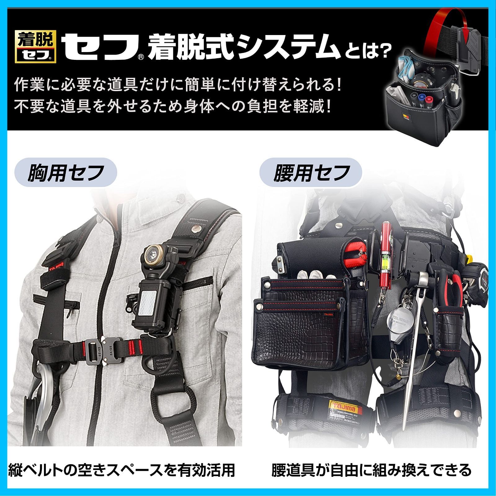 釘袋3段大 ツインフック
