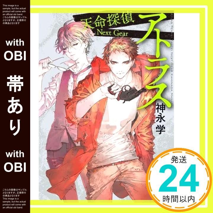 少年小説大系　資料編 少年H(上) (講談社文庫 せ 11-1) | 妹尾 河童 |本 | 通販 | Amazon