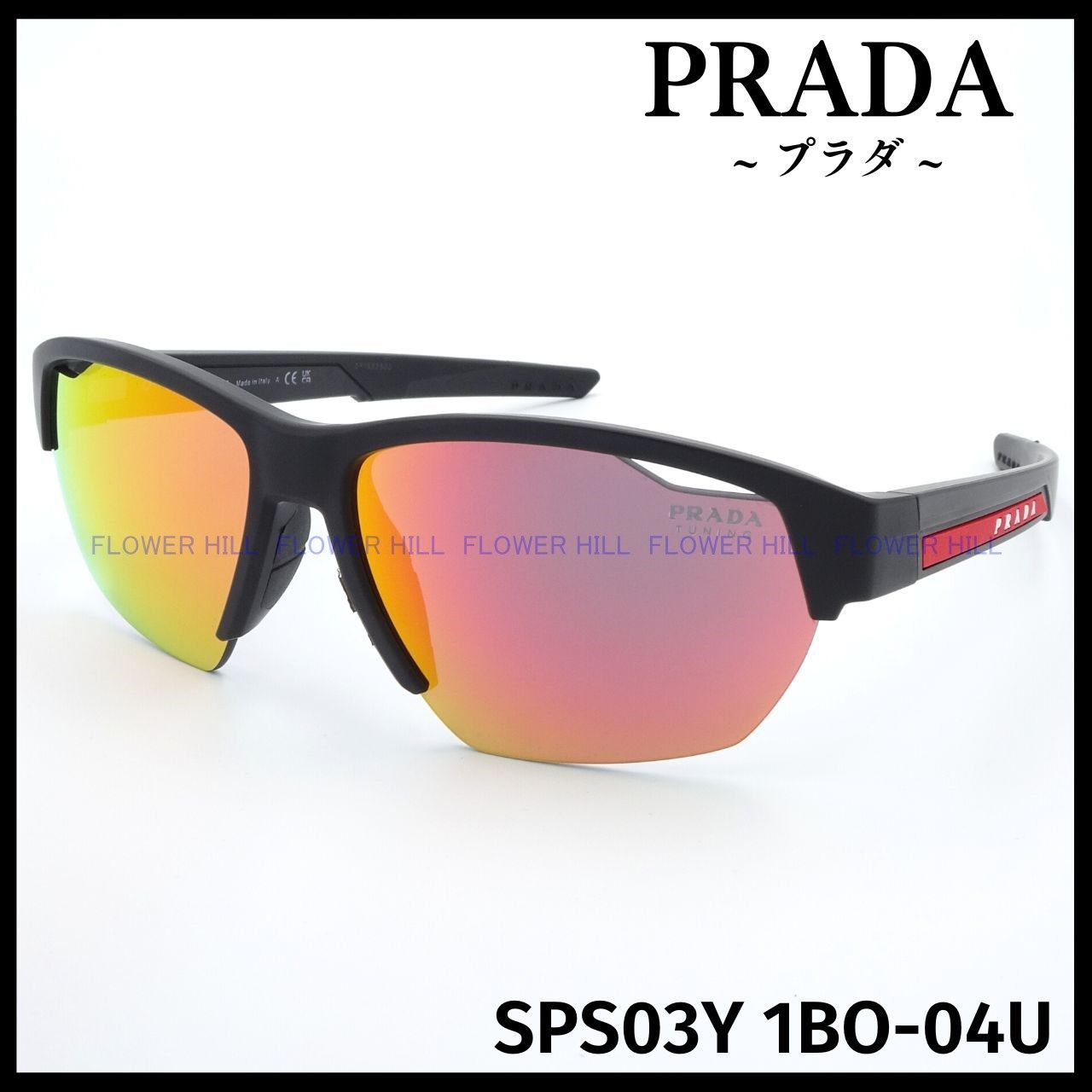 PRADA プラダ サングラス SPS03Y 1BO-04U マットブラック イタリア製  