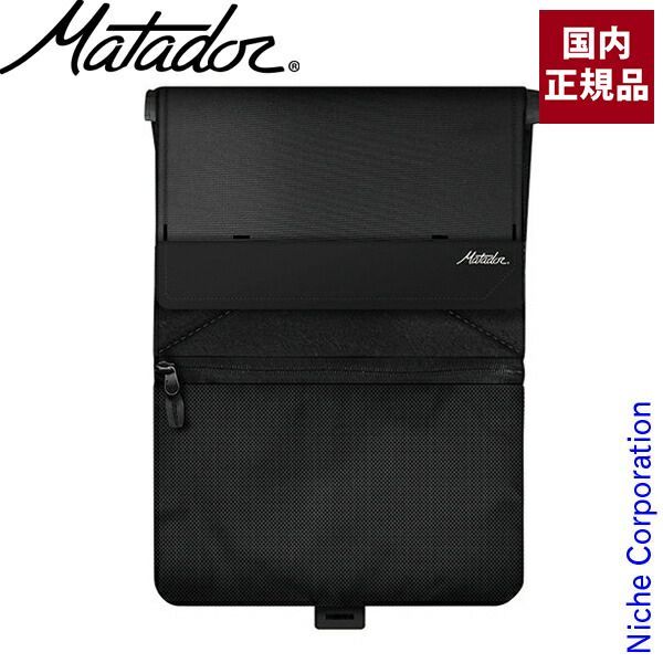 【新品】 マタドール ラップトップベースレイヤー 20370030 アウトドア バックPCケース 国内正規品