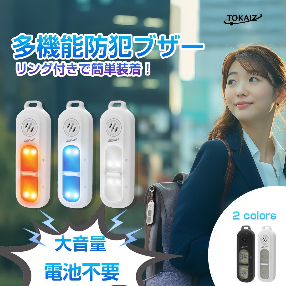 赤い警鐘 約45cm　鐘　大きな鐘 Amazon.co.jp: Yyiingkku LED誘導灯 誘導棒 3本セット 赤色灯
