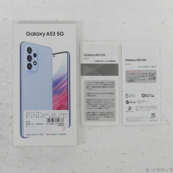 中古品〕 Galaxy A53 5G 128GB オーサムブルー SCG15 au SIM