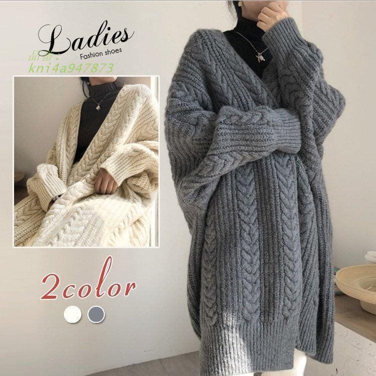 カーディガン レディース セーター ゆったり 秋冬 ドルマンスリーブ ニット アウター ゆったり 暖か 長袖トップス ロングカーディガン kni4a947873