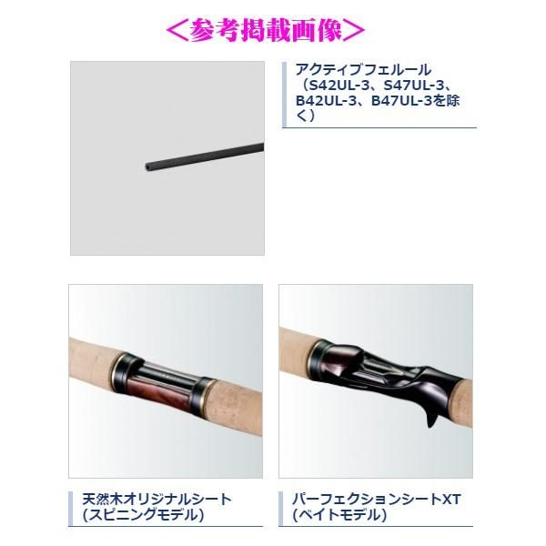 トラウトロッド ベイトロッド C562UL ウッドグリップ