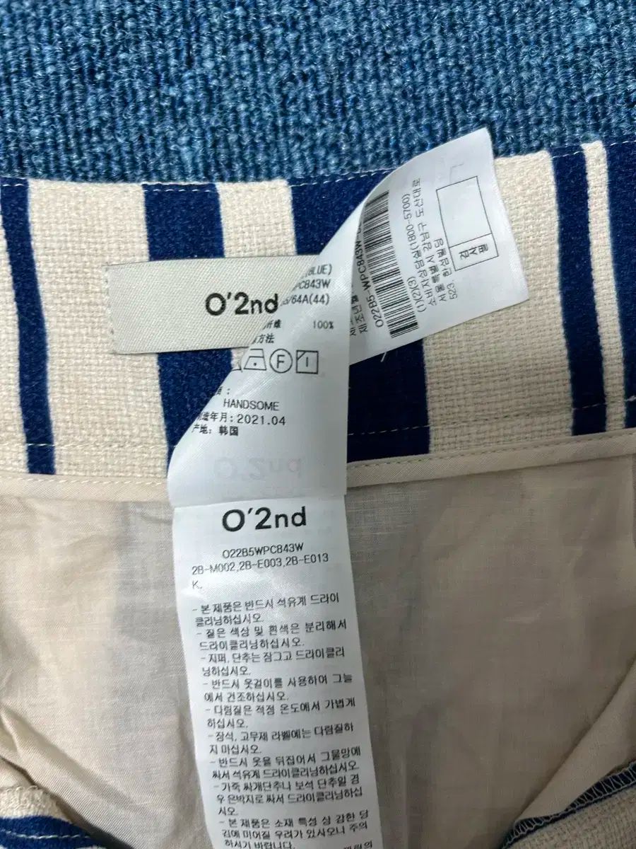 オッズセカンド レースアップ