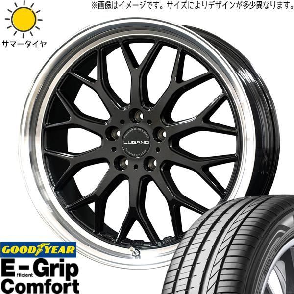 クラウンクロスオーバー 225/55R19 ホイールセット | グッドイヤー エフィシェントグリップ u0026 ルガーノ 19インチ 5穴114.3 