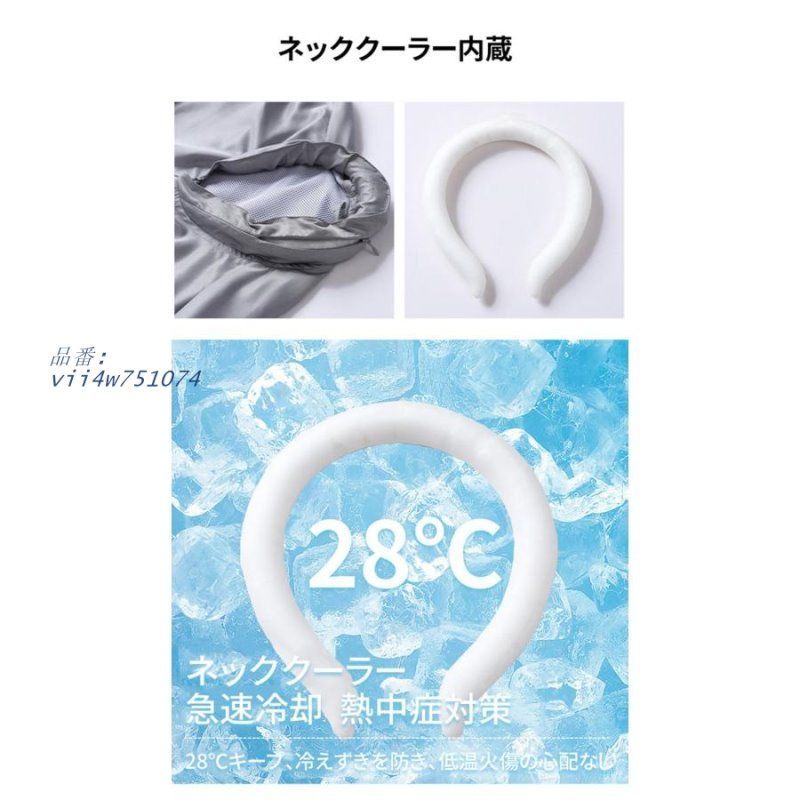 風量調整 作業着