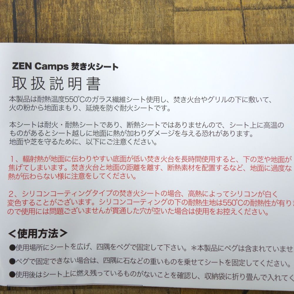 オレゴニアンキャンパー Oregonian