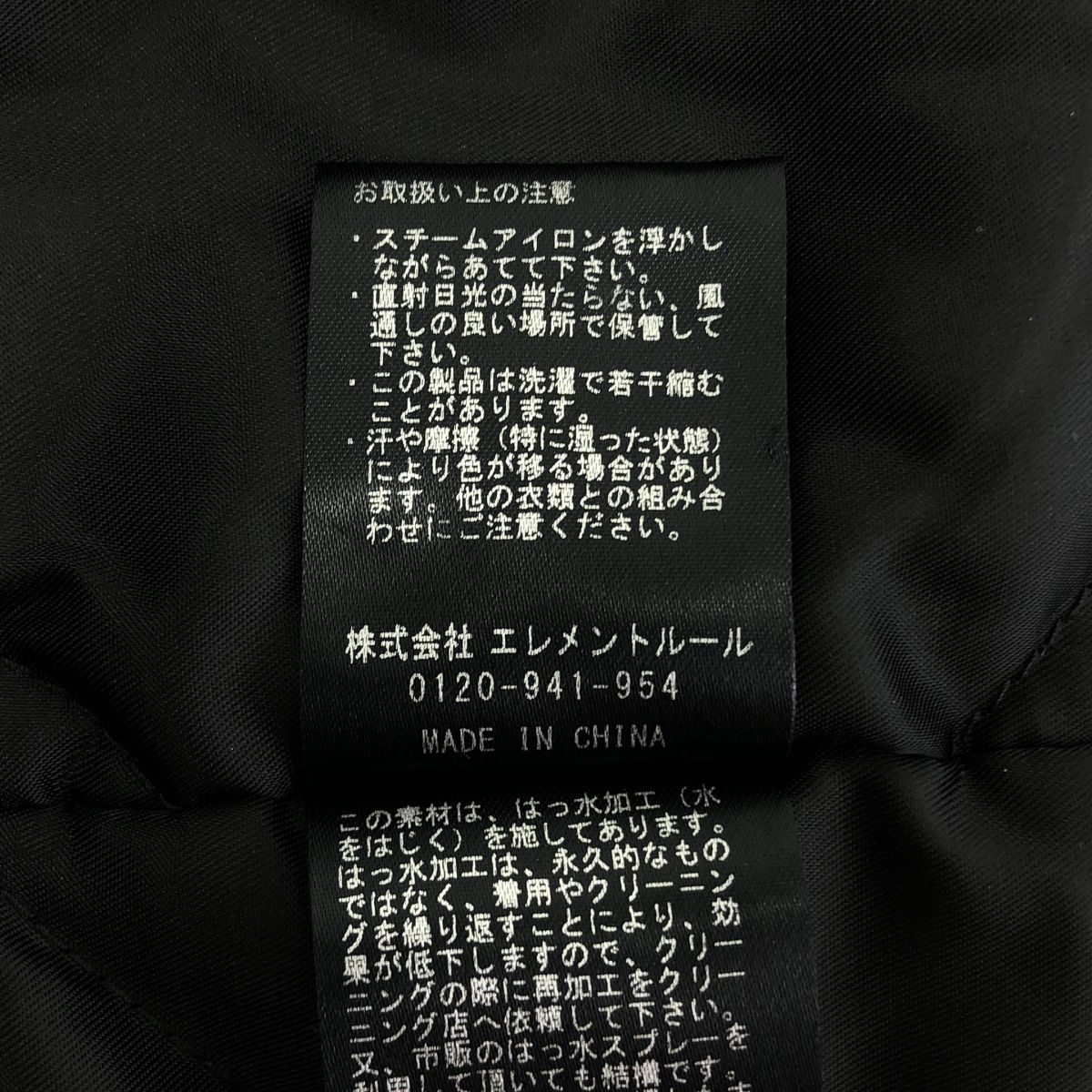 Curensology カレンソロジー スウェーディッシュ モッズコート 36 ブラック レディース SIROKUMA-CORPORATION_COM