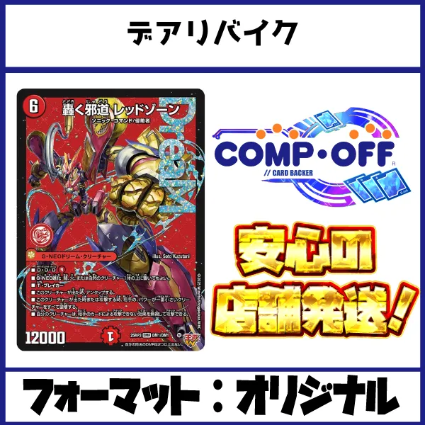 2025年最新】赤緑バイクの人気アイテム - メルカリ